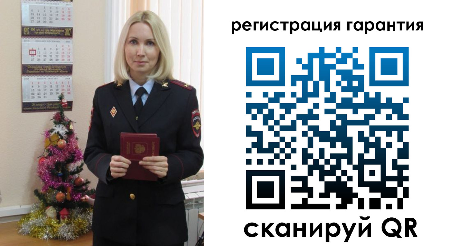 прописка штамп в Прохладном