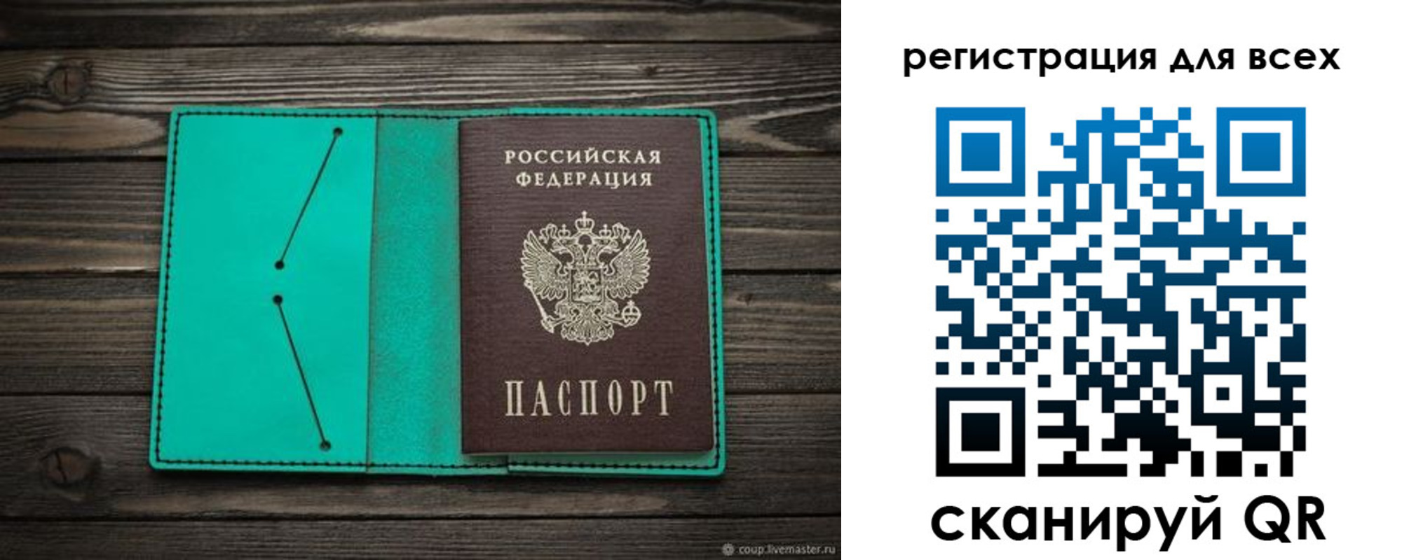 временная регистрация госуслуги в Прохладном